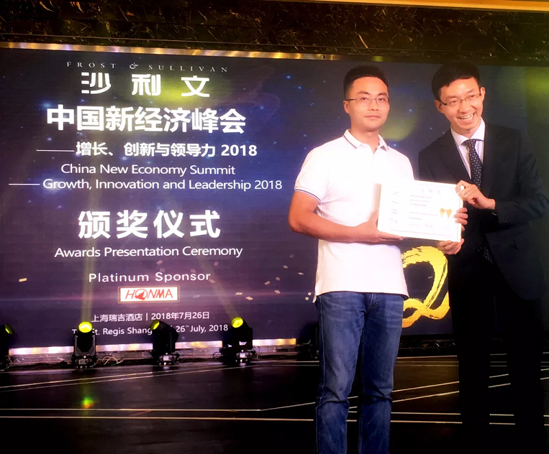 開云電競科技榮獲2018沙利文中國新經(jīng)濟卓越創(chuàng)新獎