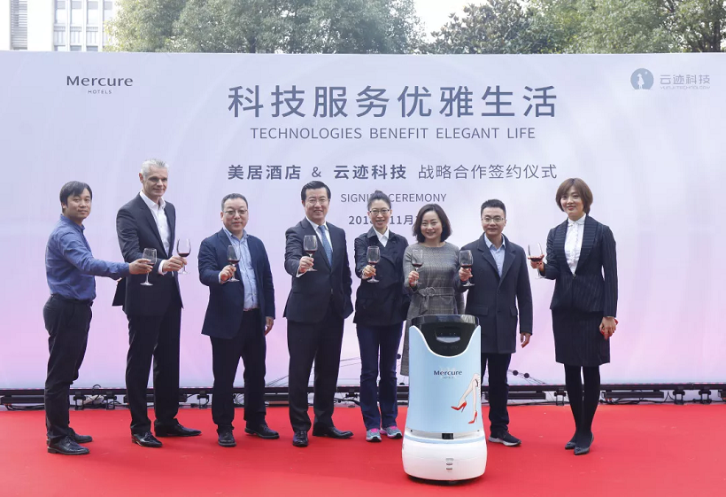 開云電競科技創(chuàng)始人兼CEO支濤女士