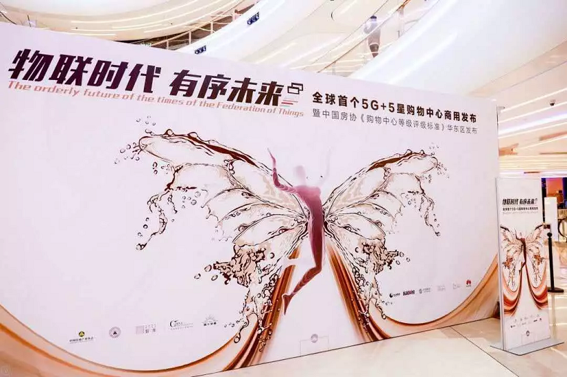 “機(jī)器人+5G” 碰撞新火花，為智慧場(chǎng)景服務(wù)創(chuàng)新賦能