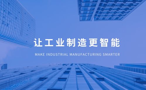 中天智造數(shù)智工廠 以數(shù)字文創(chuàng)內(nèi)容服務(wù)助力國(guó)家電網(wǎng)穩(wěn)步發(fā)展