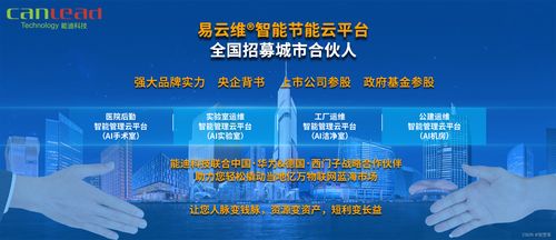 工廠巡檢管理系統(tǒng) 推動(dòng)智能工廠建設(shè)與設(shè)備可靠性提升