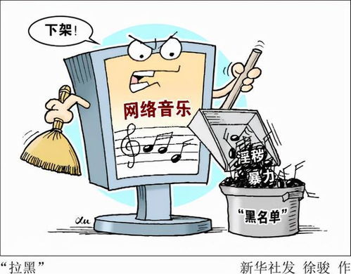 說(shuō)唱圈超九成歌曲下架，數(shù)字文化創(chuàng)意內(nèi)容監(jiān)管的幾大關(guān)鍵因素