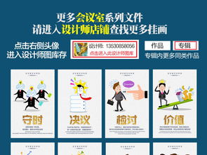 企業(yè)文化展板創(chuàng)意勵志掛畫 數(shù)字內(nèi)容應(yīng)用服務(wù)如何賦能現(xiàn)代辦公空間