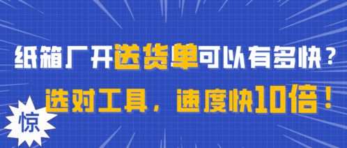 數(shù)字化紙板工廠的基礎(chǔ)知識，你不得不知的要點(diǎn)