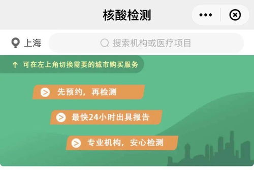 近期跨境商旅必讀 除了打疫苗測核酸，用好這些銀聯(lián)卡服務(wù)更安心