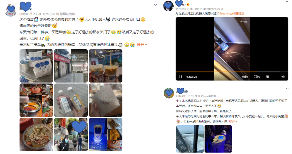 酒店機(jī)器人