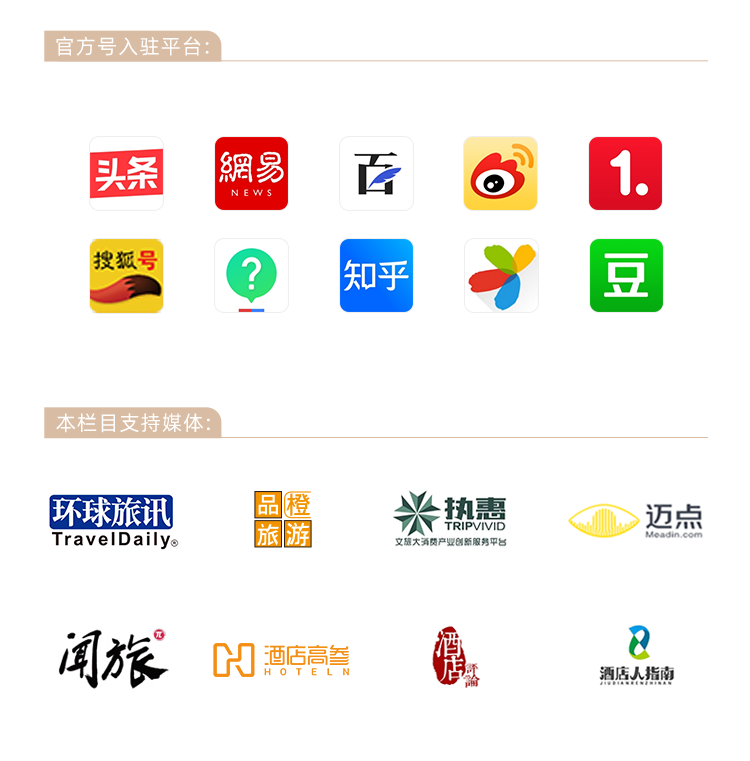 酒店服務機器人