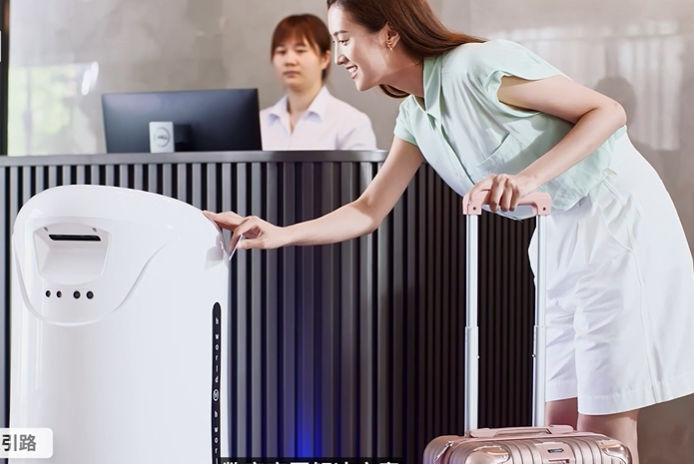 酒店機器人