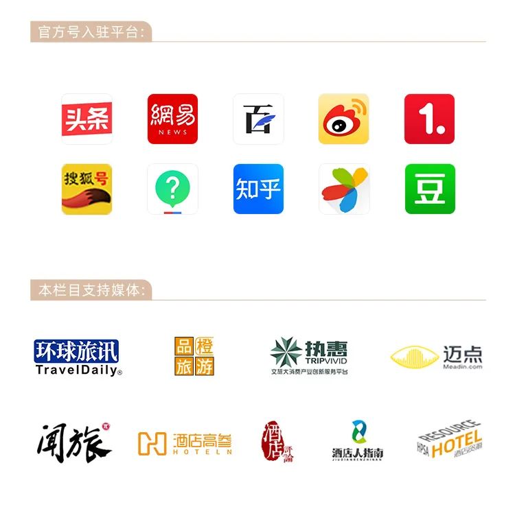 酒店機器人