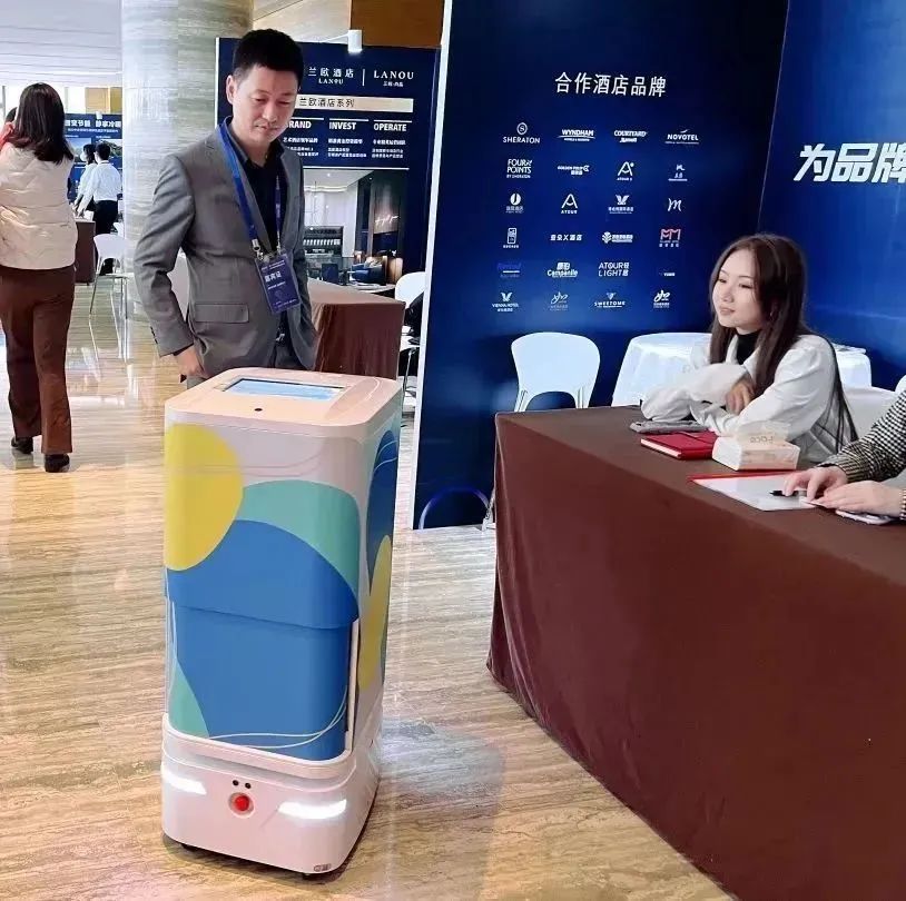 酒店機器人