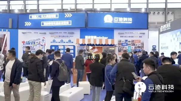 開云電競科技