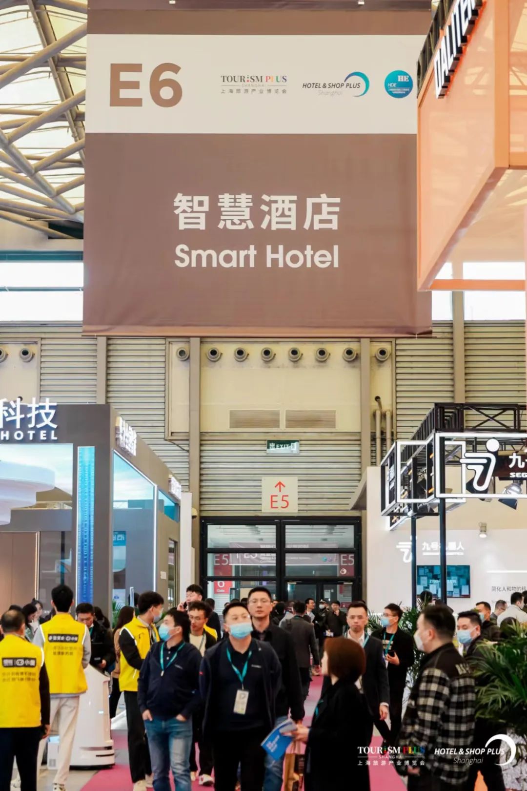 智慧酒店,開云電競科技