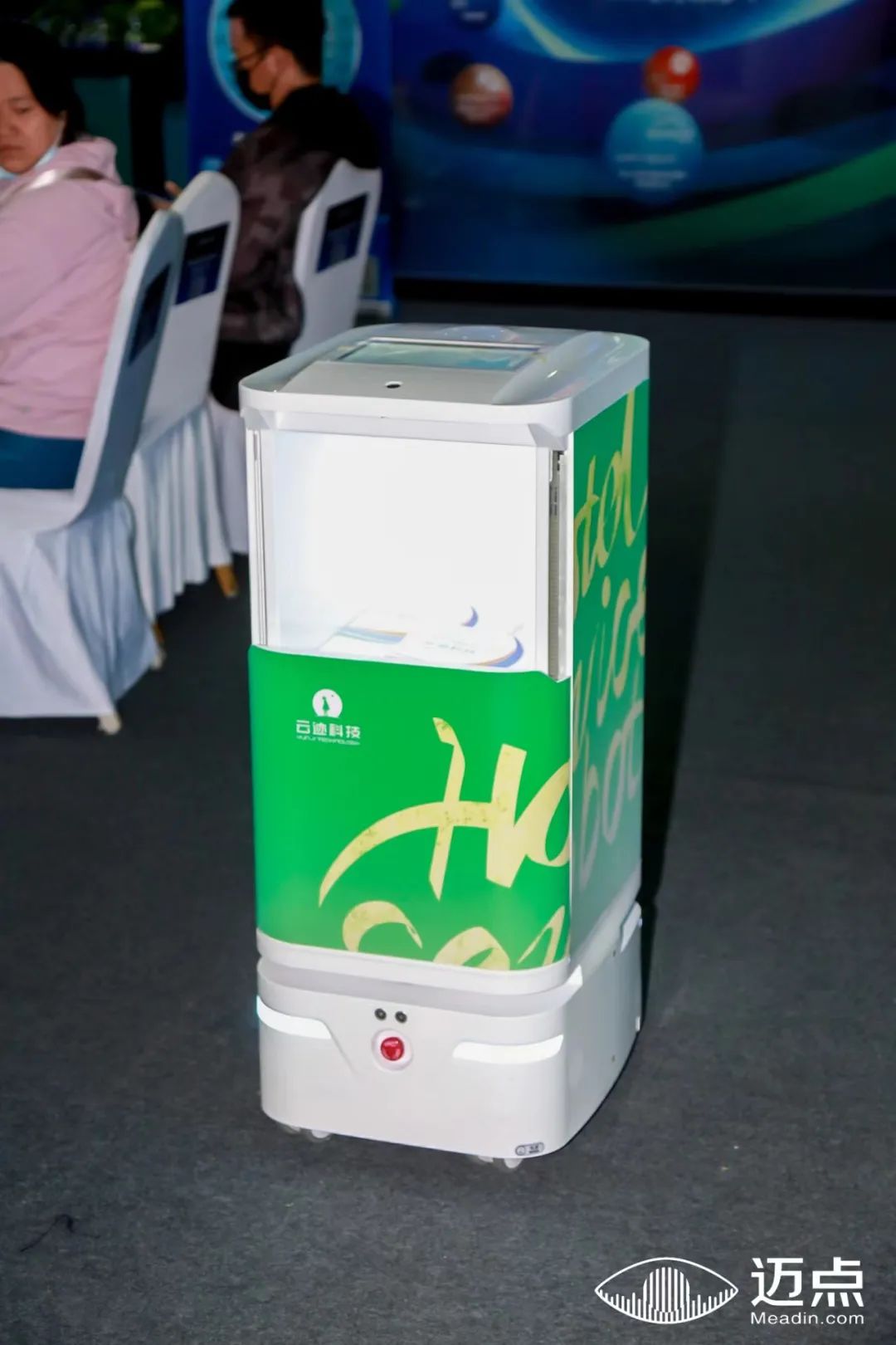 開云電競科技格格