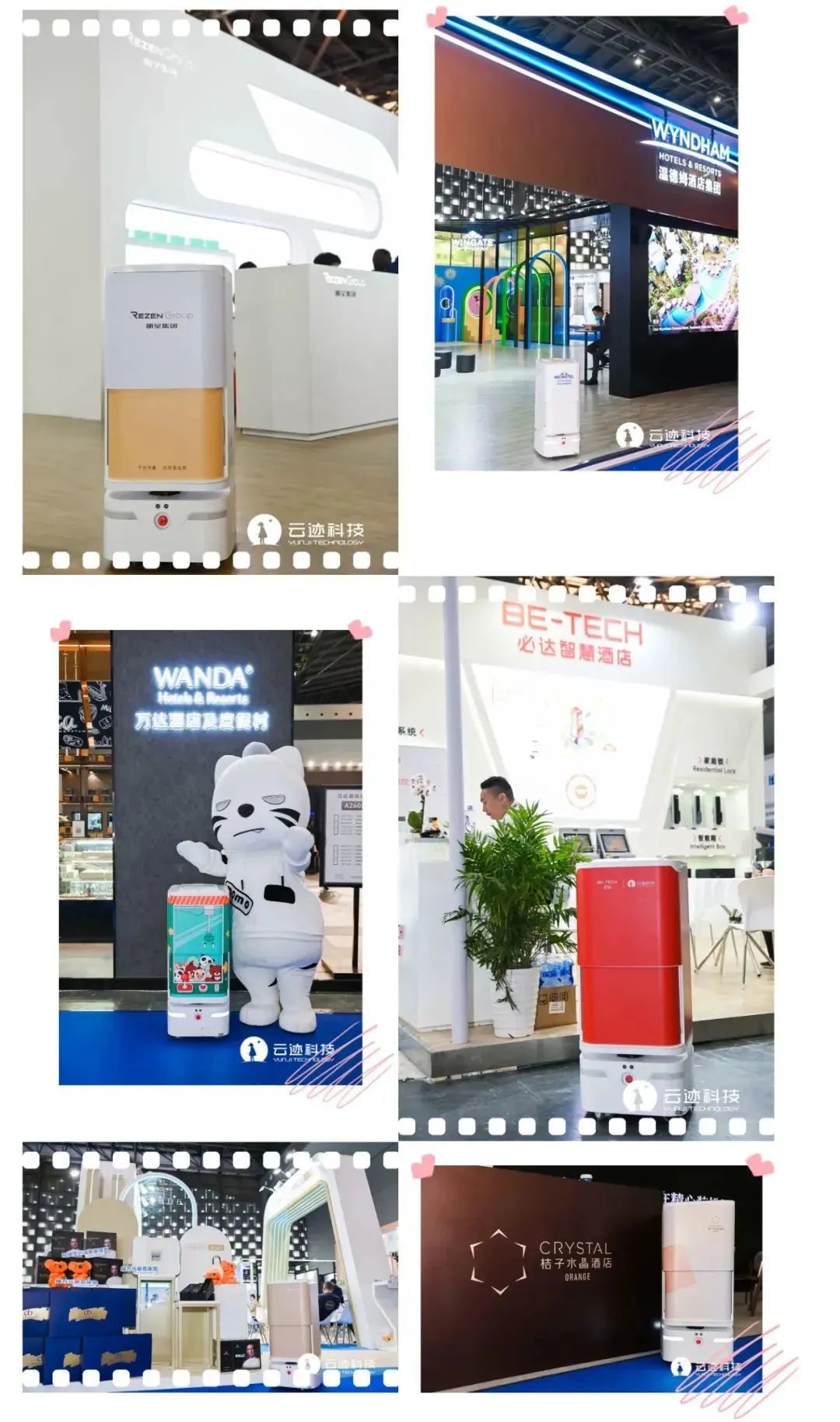 智能機器人,開云電競科技