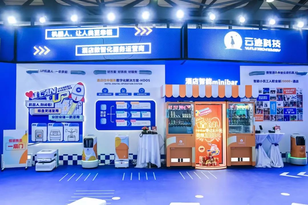 開云電競科技,智能機器人