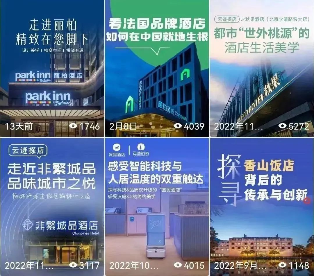 開云電競探店,酒店智能機器人