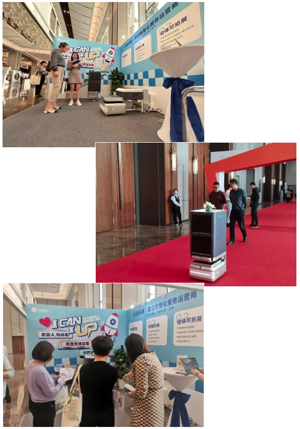 開云電競機器人,酒店機器人服務