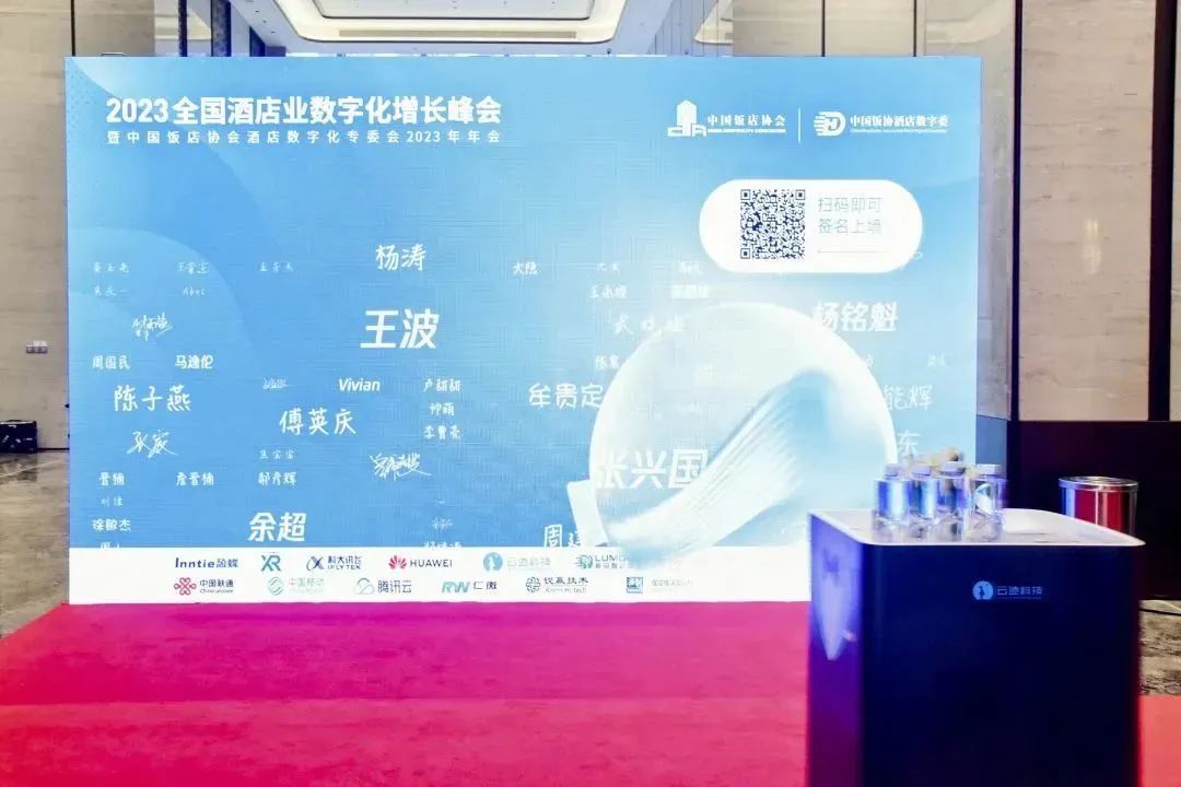 商用服務機器人,開云電競科技