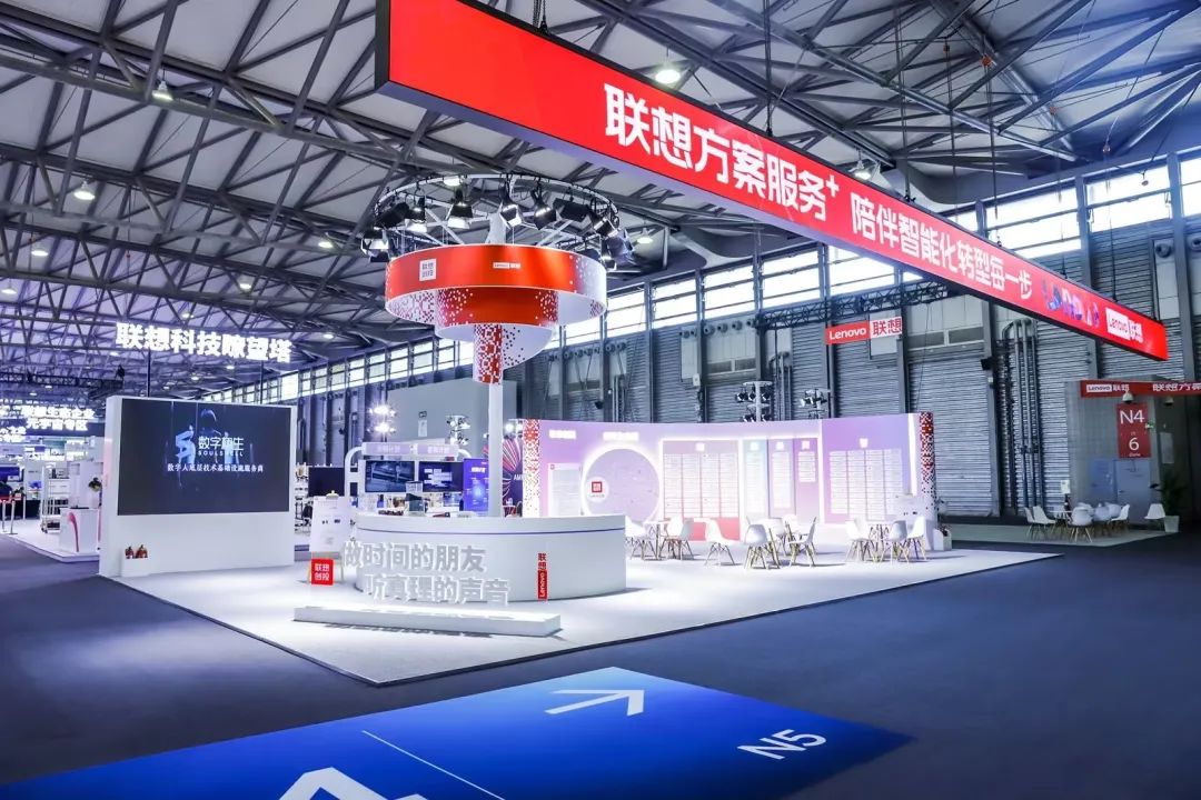 上海MWC | 開(kāi)云電競(jìng)科技亮相聯(lián)想創(chuàng)投生態(tài)企業(yè)專區(qū) 攜手開(kāi)拓?cái)?shù)字經(jīng)濟(jì)時(shí)代