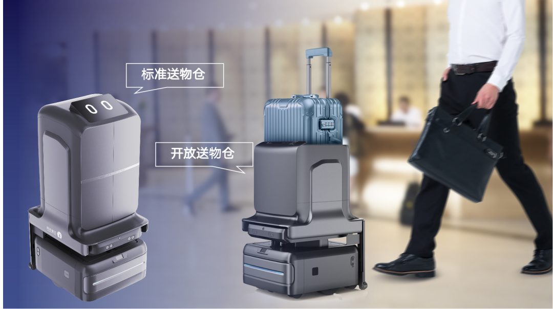 向智能高效的多機調度進化｜開云電競科技酒店服務機器人UP全新升級