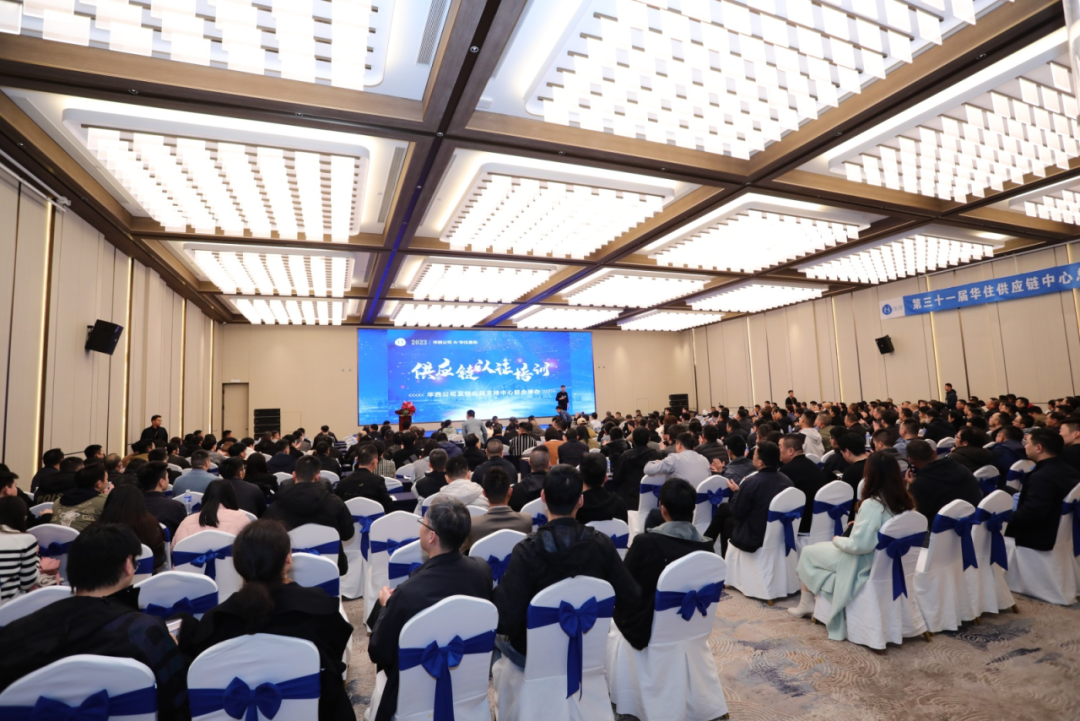 喜報！開云電競科技榮獲華住集團(tuán)“2023年度最佳業(yè)績獎”