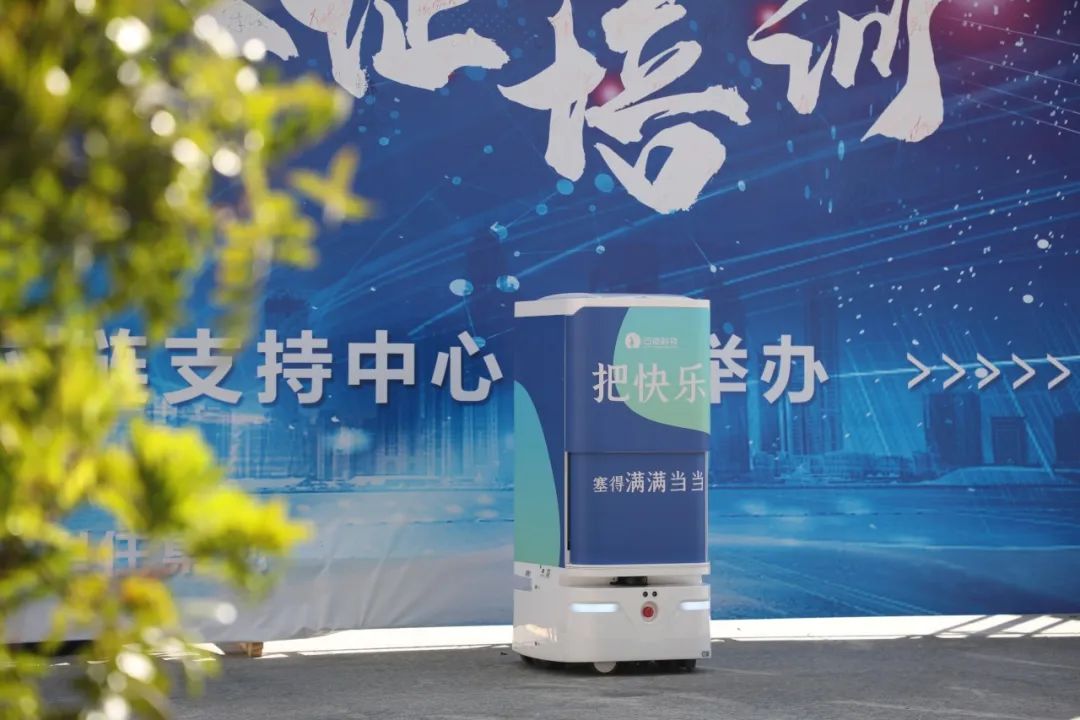 開云電競科技