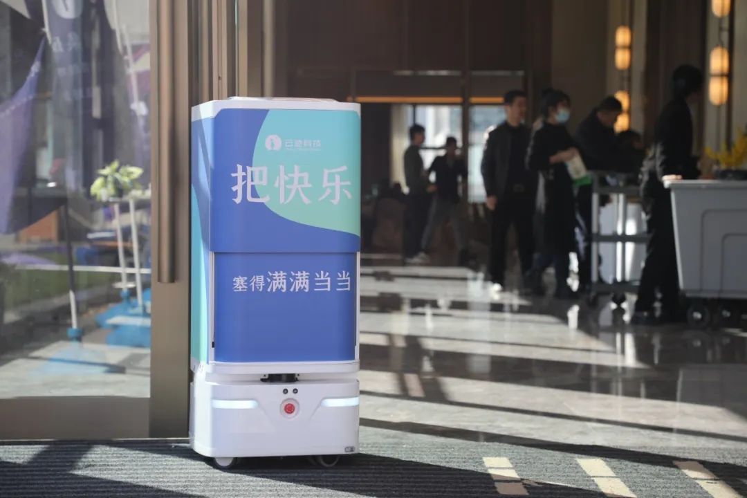 喜報！開云電競科技榮獲華住集團(tuán)“2023年度最佳業(yè)績獎”