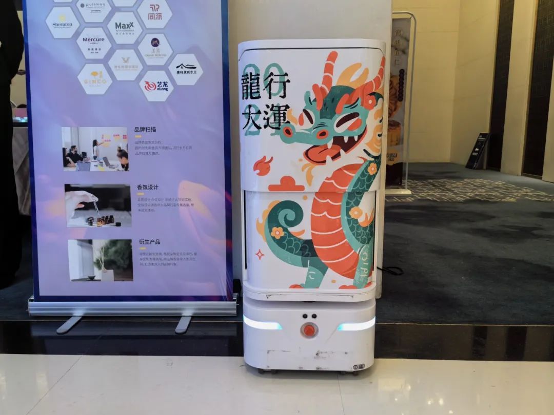 用AI賦能酒店 開云電競科技榮獲“最具影響力酒店服務商”
