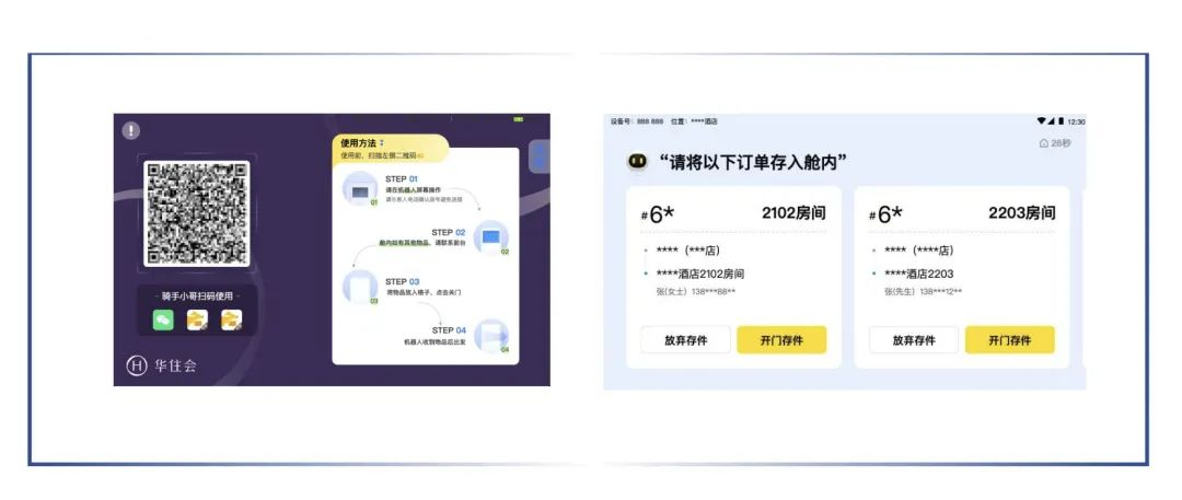 開云電競科技