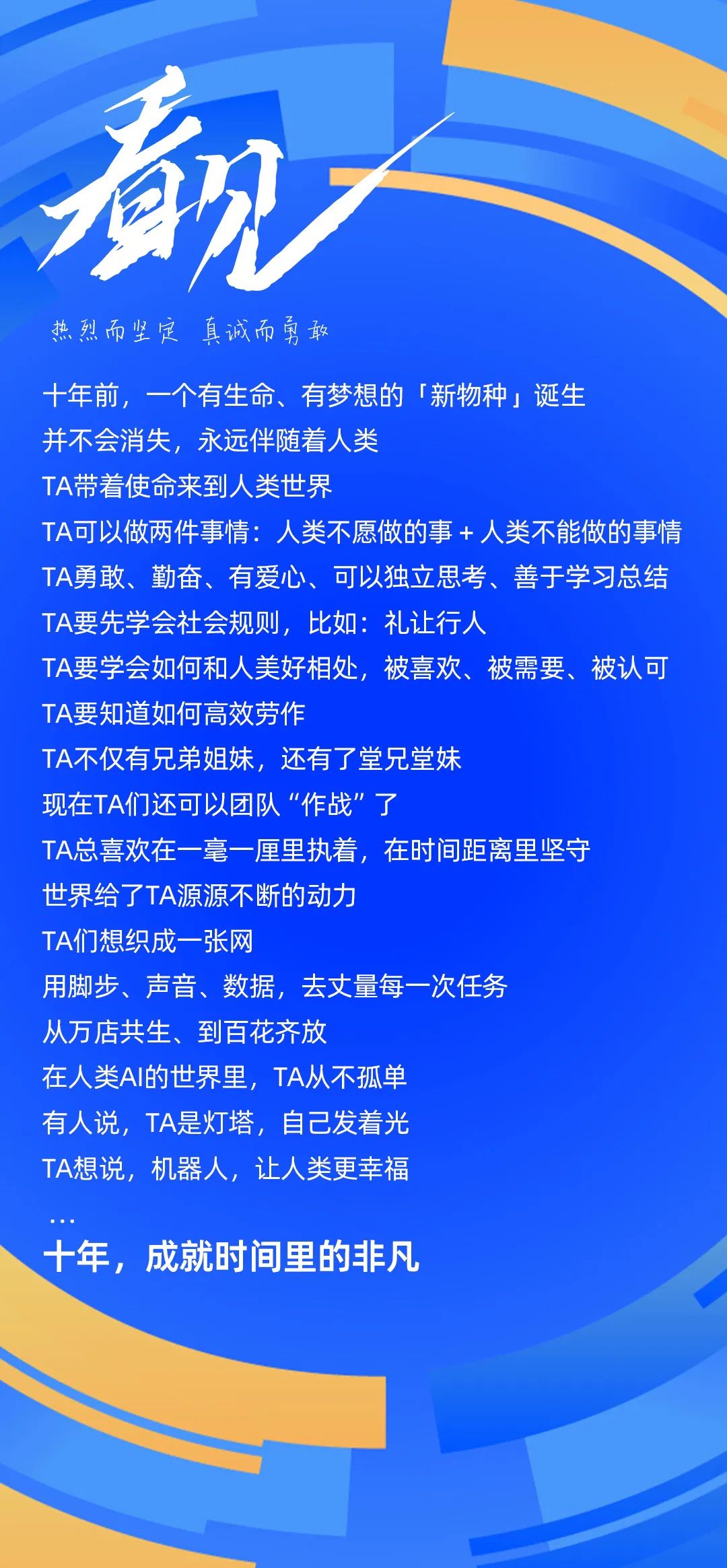 開云電競科技