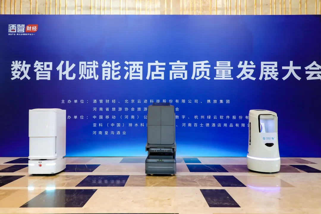 開云電競科技分別與中州國際酒店集團、河南匯科高新、河南省旅游協會旅游飯店業分會達成戰略合作 聯合推動區域AI應用落地