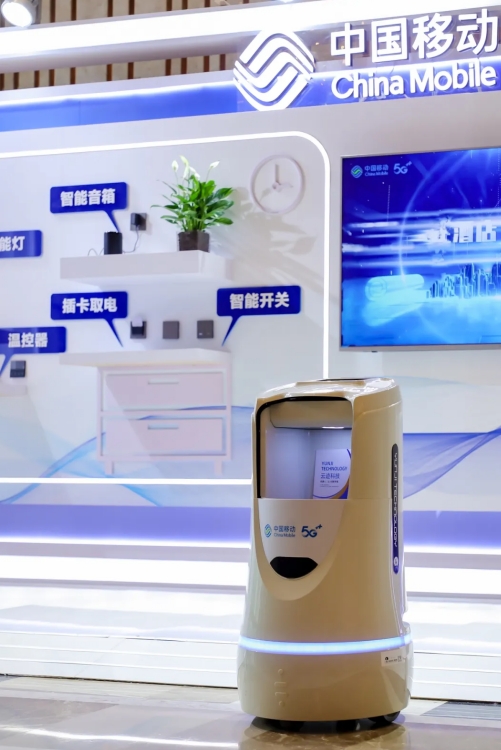 開云電競科技機器人與中國移動5G互聯