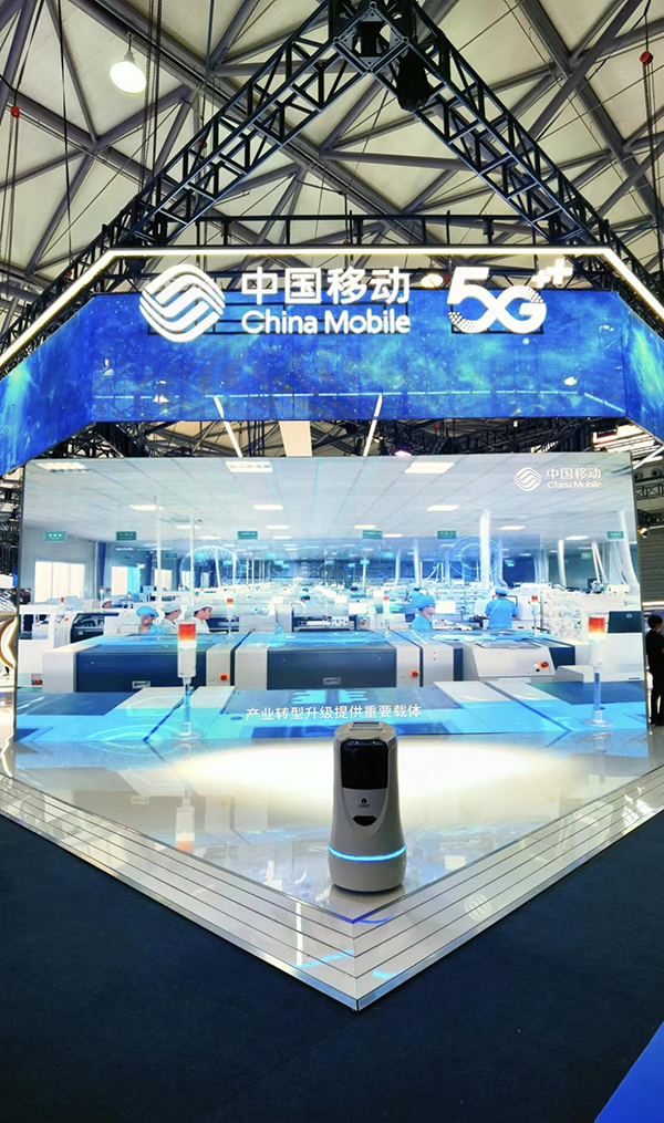 2024上海世界移動通信大會舉行 開云電競科技攜手中國移動聚焦5G科技創新