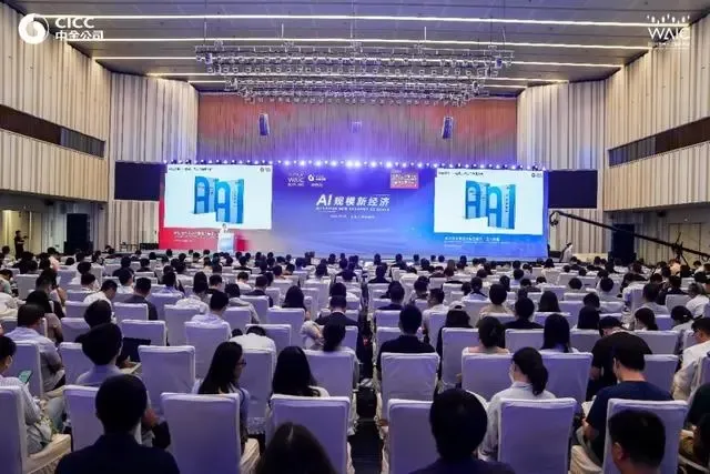 直擊WAIC｜開云電競科技李全印：完美的AI，要結合具體場景應用解決問題