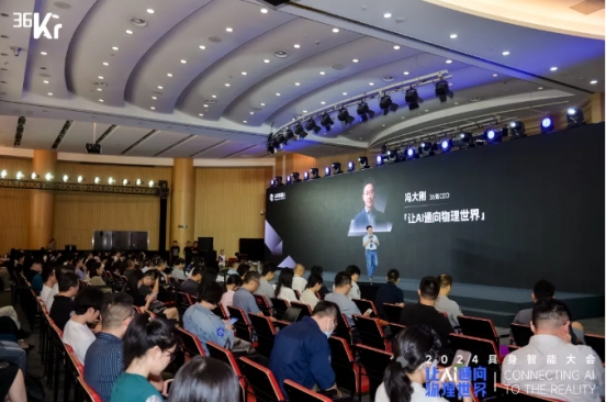 讓AI通向物理世界｜開云電競科技入選「2024 具身智能創新應用案例」