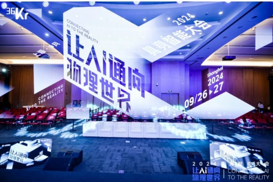 讓AI通向物理世界｜開云電競科技入選「2024 具身智能創新應用案例」
