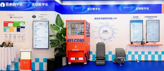開云電競科技復合多態機器人