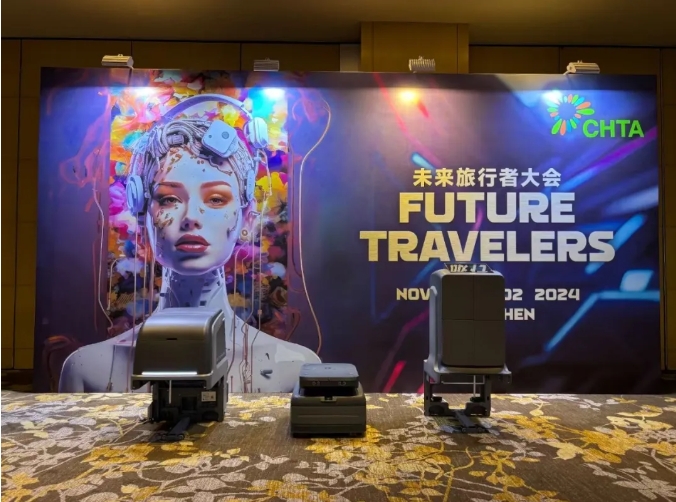 喜訊！開云電競科技受邀參加CHTA 2024未來旅行者大會并獲年度創新獎