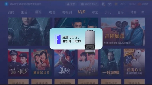 行研觀察｜新算力時(shí)代，尋找AI+酒店的“真命題”